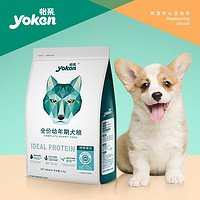 yoken 怡亲 狗粮 成犬幼犬宠物狗狗主粮泰迪比熊金毛柯基 全价幼犬2.5kg*3包