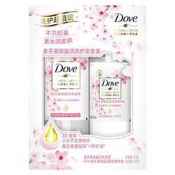 Dove 多芬 植萃樱花柔顺盈润组套 （洗发水470ml+护发素护发乳270ml）