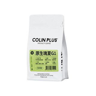 COLIN PLUS 埃塞俄比亚 轻度烘焙 原生瑰夏咖啡豆 100g