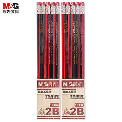 M&G 晨光 AWP30804 铅笔 (20支、木质)