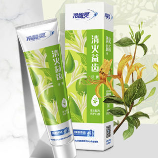 冷酸灵 牙膏套装 (固齿护敏120g*2+菌衡护敏120g*2+清火益齿120g*2)