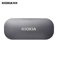 KIOXIA 铠侠 XD10 移动固态硬盘 1t 赠收纳包