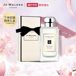 JO MALONE LONDON 祖·玛珑 英国梨与小苍兰香水 EDT 100ml