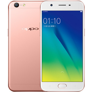 OPPO A57 4G手机 32GB+3GB 玫瑰金色