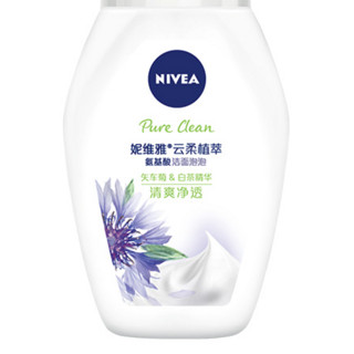 NIVEA 妮维雅 云柔植萃氨基酸洁面泡泡 清爽净透 180ml