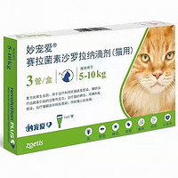 硕腾 妙宠爱 猫咪体外驱虫滴剂（5~10kg）1ml*3支