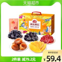 wolong沃隆缤纷果礼820g果干礼盒芒果干葡萄干蓝莓红杏水果干零食大