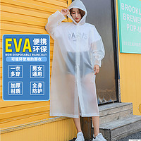 JAJALIN 加加林 成人长款全身款EVA透明雨衣