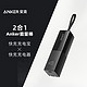 Anker 安克 能量棒20W快充便携二合一