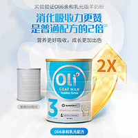 OLi6 颖睿 澳6小羊罐 Oli6颖睿亲和乳元益生菌婴幼儿配方羊奶粉3段800g*6罐