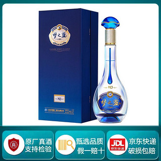 YANGHE 洋河 蓝色经典 梦之蓝M3水晶版 45度 550ml 绵柔型 单瓶装