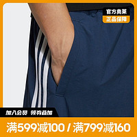 adidas 阿迪达斯 官网  neo 男装夏季运动短裤GP4834 GP4833