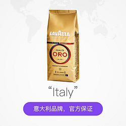 LAVAZZA 拉瓦萨 欧罗金标咖啡豆1kg*1袋—中度烘焙意大利原装进口