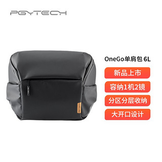 PGYTECH 蒲公英 OneGo摄影包   曜石黑6L