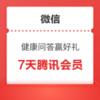 今日好券|7.6上新：京东金融1元无门槛立减券！京东满10减5元优惠券！