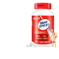 Move Free 益节 氨糖软骨素 80粒*3瓶 红瓶