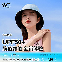 遮阳帽女渔夫帽UPF50+女太阳帽防紫外线双面双色防晒帽子