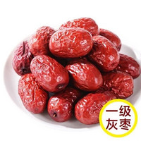 新疆若羌灰枣500g 4袋装 17-19mm(未清洗)