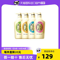 日本进口可悠然美肌沐浴露沐浴乳550ml*3瓶家庭组合 恬静2瓶+花漾1瓶（蓝+橙） 1650ml