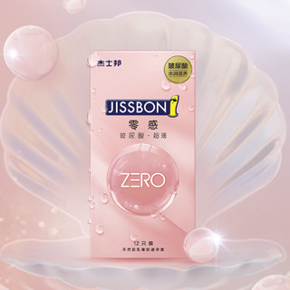 jissbon 杰士邦 零感超薄系列 零感超薄安全套