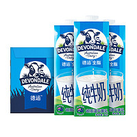 DEVONDALE 德运 纯牛奶全脂牛奶1L*10盒