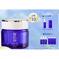 SEKKISEI 雪肌精 多效菁华凝霜 80g（赠 水9ml*3+乳9ml*4+轻盈乳液14ml）