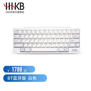 HHKB PD-KB401W 60键 双模静电容键盘 白色 无光