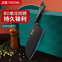 FADING 法鼎 GT不锈钢菜刀