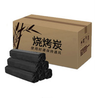 励志蚂蚁 烧烤炭 2斤