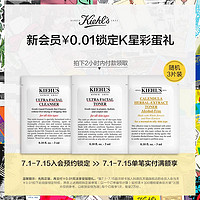 Kiehl's 科颜氏 0.01元拍下 提前锁定新会员加赠礼 虚拟链接不发货