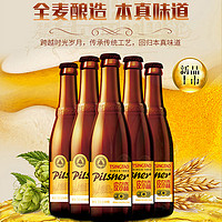 青岛啤酒 皮尔森10.5度330ml整箱装啤酒黄啤两种规格（6瓶装）