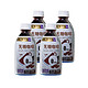 Fix-X Body 旺旺Fix XBody无糖咖啡纯黑即饮咖啡饮料250ml*4瓶 原味美式咖啡 8瓶装