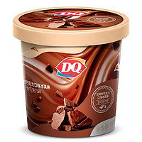 有券的上：DQ 比利时巧克力口味 冰淇淋 90g