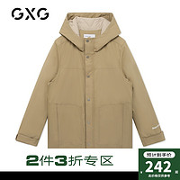 GXG 男装2020年冬季商场同款卡其色连帽长款羽绒服#GB111742K