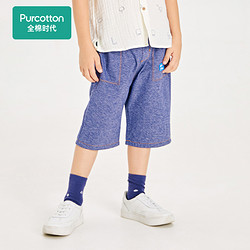 Purcotton 全棉时代 童装男童七分短裤夏季儿童小童宝宝纯棉宽松仿牛仔阔腿裤
