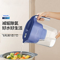 PHILIPS 飞利浦 净水壶家用滤水壶1壶7芯AWP2814过滤