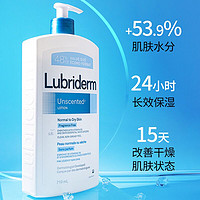 Lubriderm 露比黎登Lubriderm加拿大原装进口维B5果酸身体乳润肤霜淡香 710ml