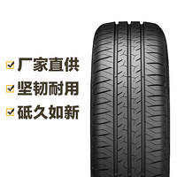 GOOD YEAR 固特异 久乘 Assurance Duraplus 2 195/60R16 89V