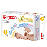 Pigeon 贝亲 蚕丝蛋白系列 纸尿裤 S78片