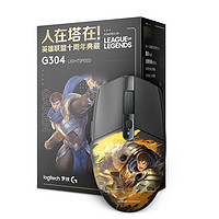 logitech 罗技 G304 英雄联盟十周年典藏版 2.4G LIGHTSPEED 无线鼠标 12000DPI 盖伦