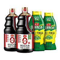 海天 金标生抽+上等蚝油挤挤装(1.28L+1kg)*2