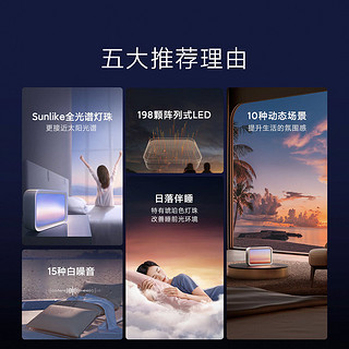 MIJIA 米家 Xiaomi 小米 MIJIA 米家 伴睡唤醒灯