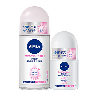 NIVEA 妮维雅 走珠液腋下防汗止汗露淡香48H持久干爽抑汗香体露去味62ml