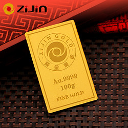 ZIJIN GOLD 紫金黄金 Au9999投资金条 100克 磨砂款可回购