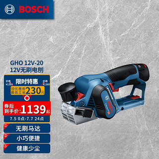 BOSCH 博世 GHO 12V-20 重载级无刷锂电刨 小钢刨（不含电池和充电器）