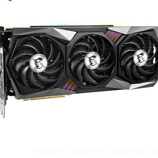 MSI 微星 魔龙 GeForce RTX 3090 Ti GAMING X TRIO 24G 显卡 24GB 黑色