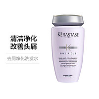 KÉRASTASE 卡诗 KERASTASE 卡诗 深层去屑净化洗发水 250毫升