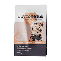 Joyzone 久生 全价无谷通用型幼猫粮 2kg