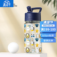 Simple Modern 森普摩登（simple modern）Tritan儿童吸管杯塑料运动水杯便携防摔夏季 疯狂动物园