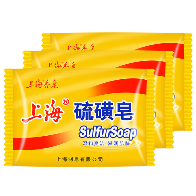 上海香皂 硫磺皂 2块装